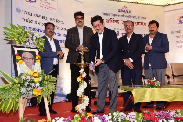 स्मॅक ५१ वी वार्षिक सर्वसाधारण सभा स्मॅक ५१ वी वार्षिक सर्वसाधारण सभा