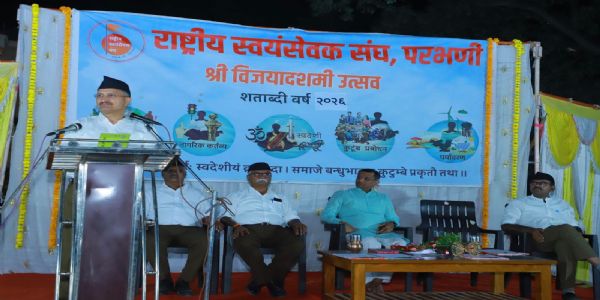 सामाजिक शक्ती जागृत करून राष्ट्रहितासाठी सज्ज करणे हे संघाचे कार्य : आलोक कुमार