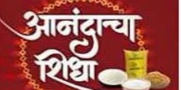 टंचाईच्या सावटात 