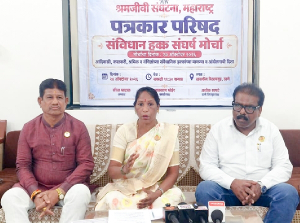 Thane