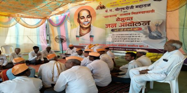राष्ट्रसंत तुकडोजी महाराजांना भारतरत्न मिळवून देण्याच्या मोहिमेला रक्ताने सही करुन पाठिंबा