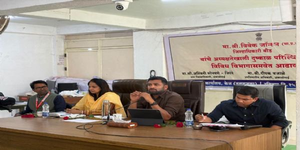 टंचाई व दुष्काळ निवारणासाठी प्रभावी उपाययोजनांचे सूक्ष्म नियोजन करा - बीड जिल्हाधिकारी