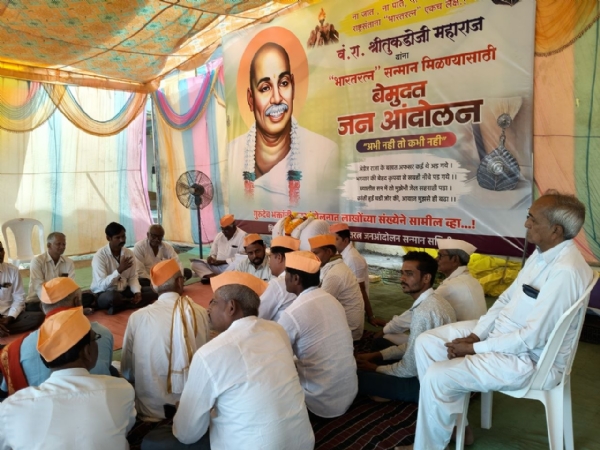राष्ट्रसंत तुकडोजी महाराजांना भारतरत्न मिळवून देण्याच्या मोहिमेला रक्ताने सही करुन पाठिंबा