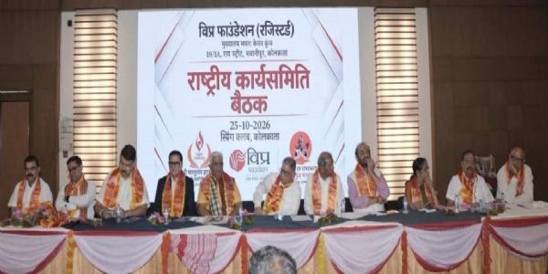 अयोध्येतून ४ डिसेंबरपासून परशुराम कुंडपर्यंत निमंत्रण रथयात्रा होणार रवाना