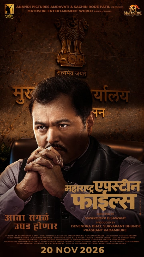 Subodh