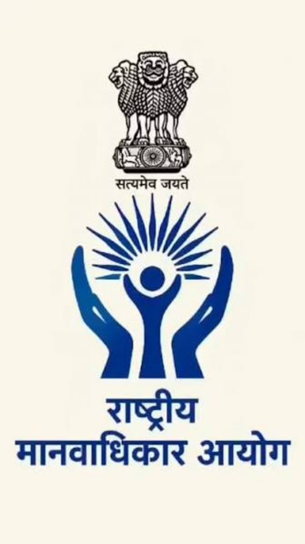 राष्ट्रीय मानवाधिकार आयोग