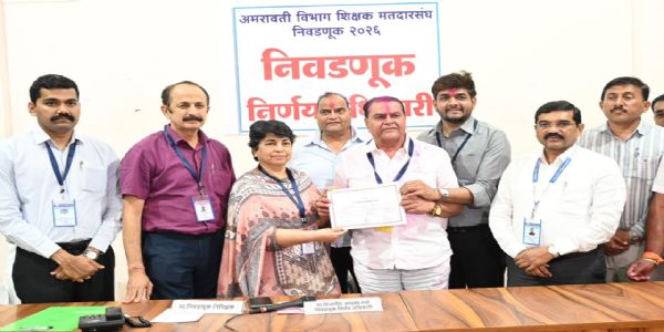 अमरावती विभाग शिक्षक मतदारसंघातून शिवसेनेचे किरण सरनाईक विजयी