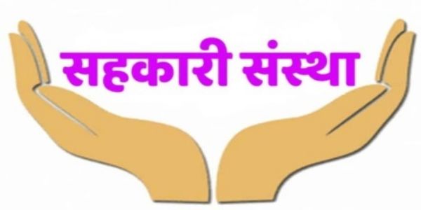 दुष्काळाच्या पार्श्वभूमीवर सहकारी संस्थांच्या निवडणुकांना स्थगिती