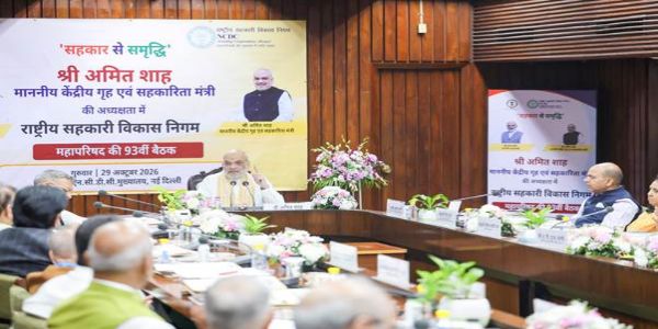 सहकार हा आर्थिकदृष्ट्या दुर्बल घटकांच्या सामूहिक शक्तीला देशाच्या विकासाशी जोडण्याचा सर्वात प्रभावी मार्ग - अमित शाह