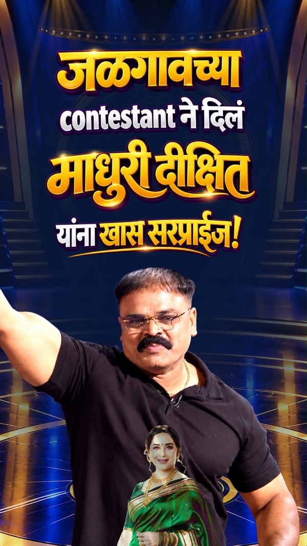 मुंबई