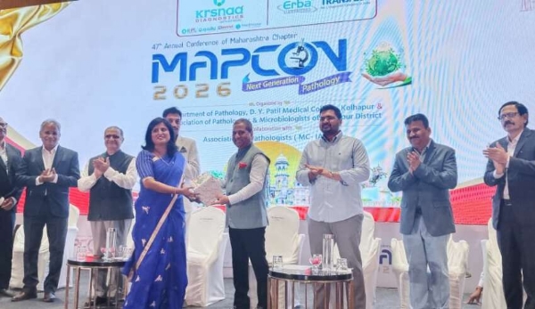 ‘मॅपकॉन-२०२६’ परिषदेचे उद्घाटन