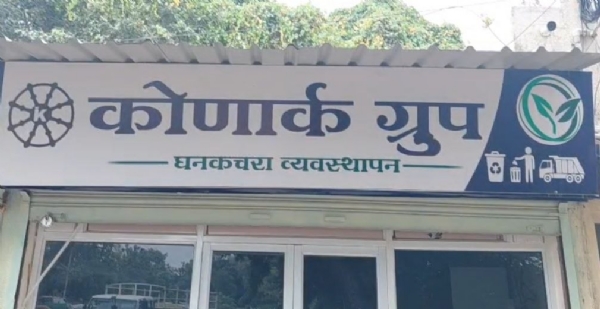 कर्नलसिंग राहल, राजेश गुप्ता आणि मनोज साबू विरोधात फसवणुकीचा गुन्हा दाखल 2.75 कोटींची केली फसवणूक
