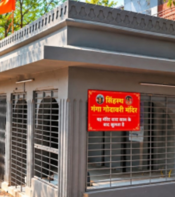Ganga Godavari temple