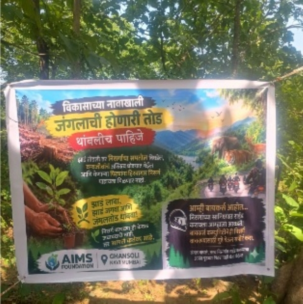 रुक्ष रुक्ष