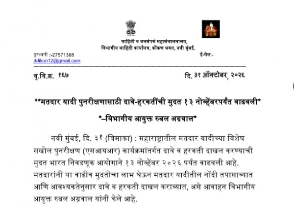 १२