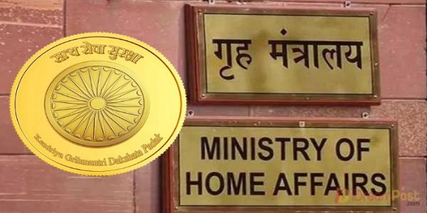 ‘केंद्रीय गृहमंत्री दक्षता पदक’ जाहीर; देशभरातील ४९० पोलीस आणि अधिकाऱ्यांचा केला जाणार सन्मान