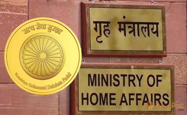 KENDRIYA GRIHMANTRI DAKSHATA PADAK ANNOUNCED POLIC
