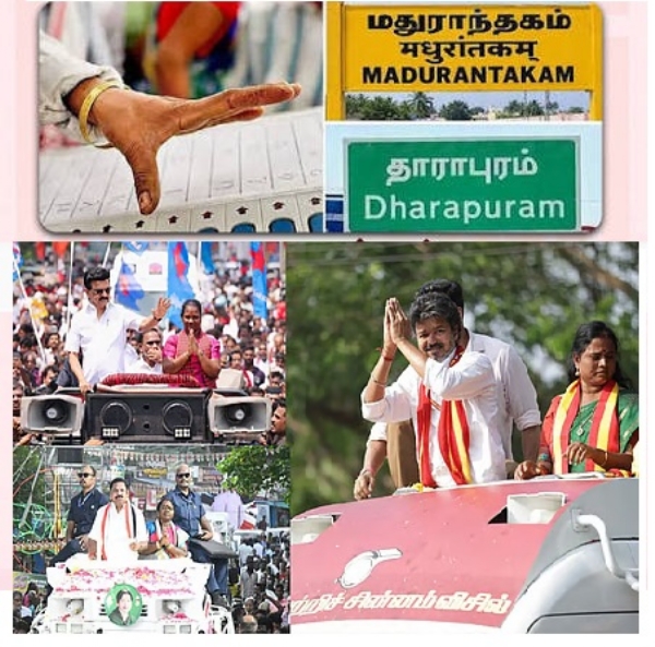 TN MADURANTHAKAM DHARAPURAM BY ELECTIONS VOTING 6T TN MADURANTHAKAM DHARAPURAM BY ELECTIONS VOTING 6T