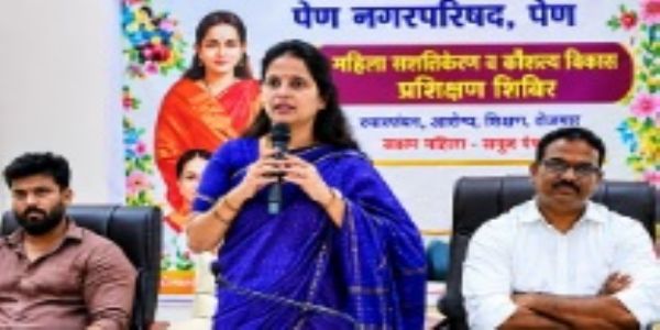 पेणमध्ये महिलांसाठी कौशल्य विकास शिबिराला सुरुवात