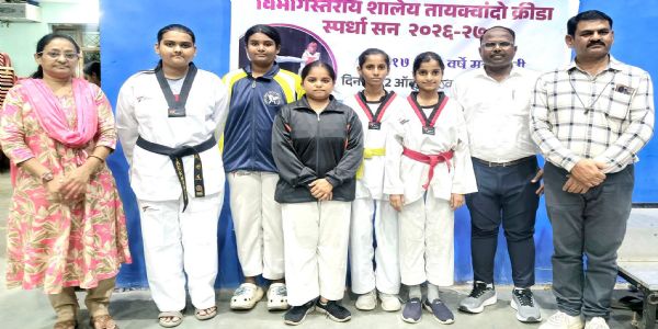राज्यस्तरीय शालेय तायक्वांदो स्पर्धेसाठी लातूरच्या पाच खेळाडूंची निवड