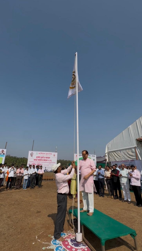 संमेलनाचे ध्वजारोहण