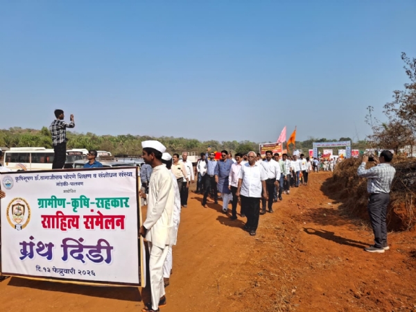 संमेलनाची ग्रंथदिंडी