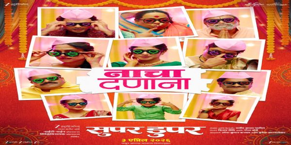 ‘नाचा दणाना’वर थिरकणार महाराष्ट्र