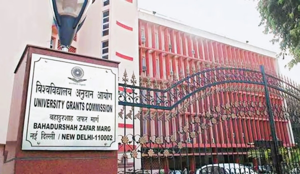 यूजीसी लोगो