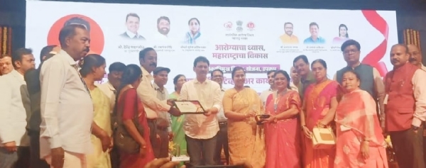 आरोग्य विभाग राज्यस्तरीय पुरस्कार सोहळा आरोग्य विभाग राज्यस्तरीय पुरस्कार सोहळा