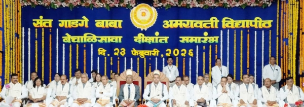 युवाशक्ती हीच भारताच्या प्रगतीची खरी ओळख जनरल मनोज पांडे यांचे प्रतिपादन विद्यापीठाच्या 42 वा दीक्षांत समारंभ उत्साहात संपन्न