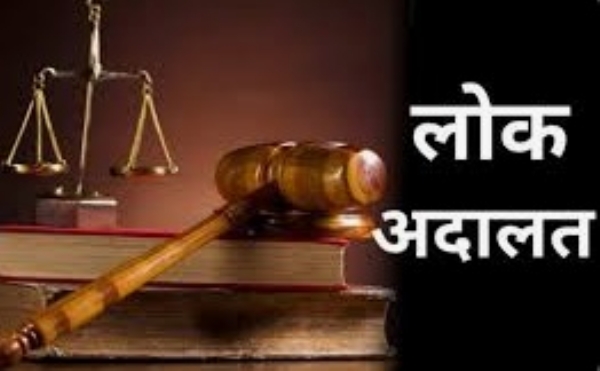 The Lok Adalat is moving in Raigad district from 2nd to 30th March