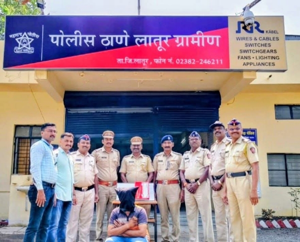 लातूर पोलीस लातूर पोलीस