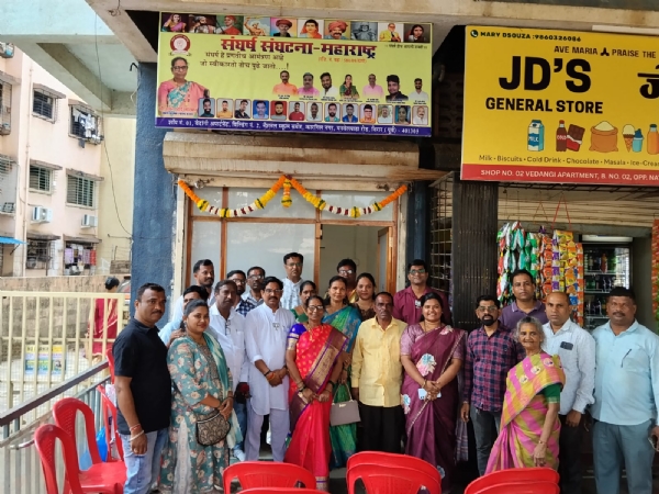 संघर्ष संघटना महाराष्ट्र राज्य कार्यालयाचे विरार पूर्व येथे उद्घाटन