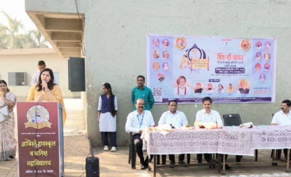 हिंद दि चादर”चा संदेश विद्यार्थ्यांच्या मनात रुजवणे आवश्यक- जिल्हाधिकारी डॉ. इंदु राणी जाखड