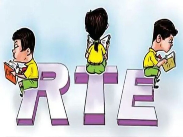 आरटीई प्रवेशातील ‘एक किमी’ अट जाचक; जव्हारमध्ये पालक संतप्त आरटीई प्रवेशातील ‘एक किमी’ अट जाचक; जव्हारमध्ये पालक संतप्त