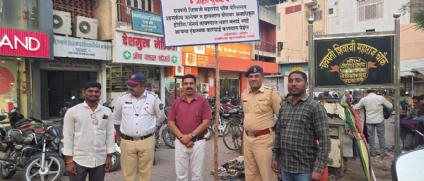 छत्रपती शिवाजी महाराज चौकात अनधिकृत होर्डिंग्जवर बंदी विनापरवाना बॅनर लावल्यास गुन्हा दाखल होणार