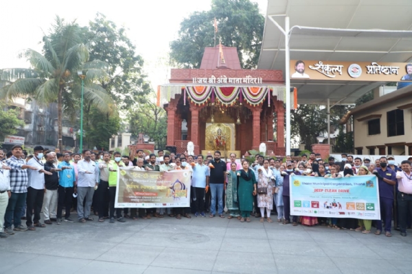 ठाणे ठाणे