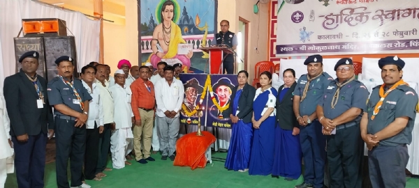 पिंगळी येथे ४४ व्या स्काऊट-गाईड जिल्हा मेळाव्याचे उद्घाटन पिंगळी येथे ४४ व्या स्काऊट-गाईड जिल्हा मेळाव्याचे उद्घाटन