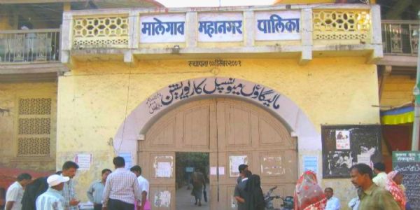 मालेगाव मनपा कार्यालयात नमाज पठण, सात जणांवर गुन्हा दाखल