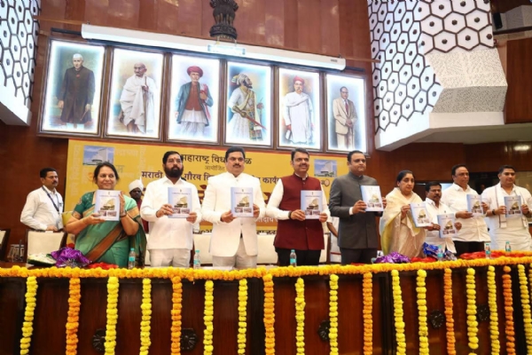 लोकसेवेचा लोकजागर ग्रंथ प्रकाशन