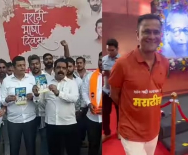 My Marathi pride MNS unique Gandhism