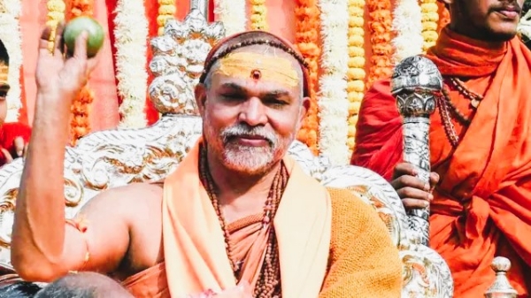 स्वामी अविमुक्तेश्वरानंद सरस्वती