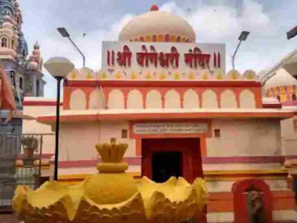 योगेश्वरी देवस्थान