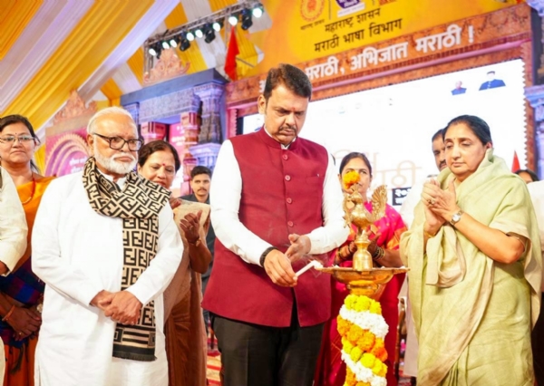 चौथे विश्व मराठी संमेलन उद्घाटन