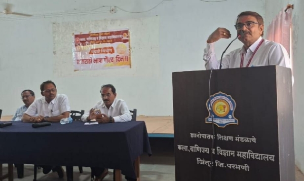 मराठी भाषेच्या विकासासाठी मराठीचाच वापर करा- प्रा. डॉ. संतोष जाधव