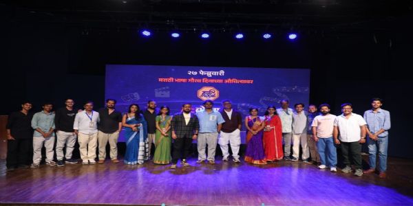 मराठी मूडच्या ‘बोला मराठी’ उपक्रमाचा डिजिटल डंका