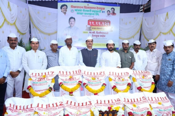 मांजरा साखर कारखाना