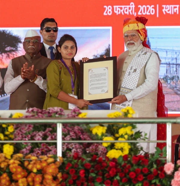 नियुक्ति पत्र नियुक्ति पत्र