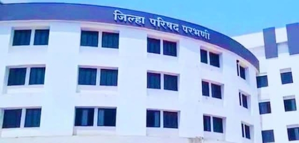 परभणी जि.प. अध्यक्ष-उपाध्यक्ष निवड १८ मार्चला पिठासीन अधिकारी म्हणून शोभा जाधव यांची नियुक्ती