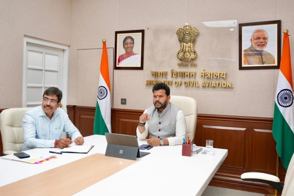 Ministry of Civil Aviation